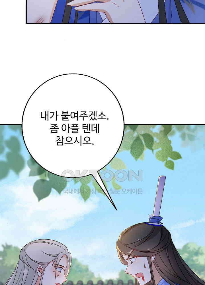 역천독비 106 6