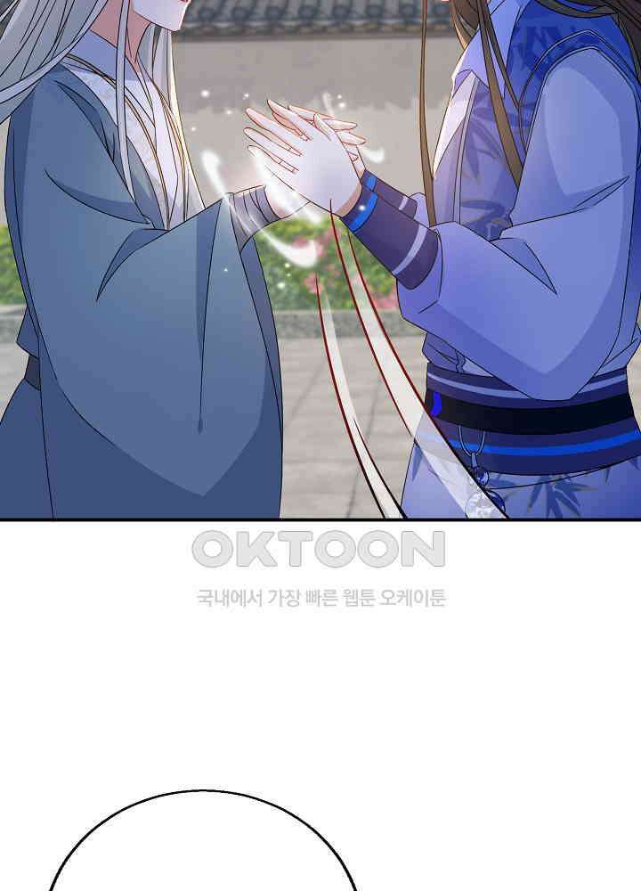 역천독비 106 7