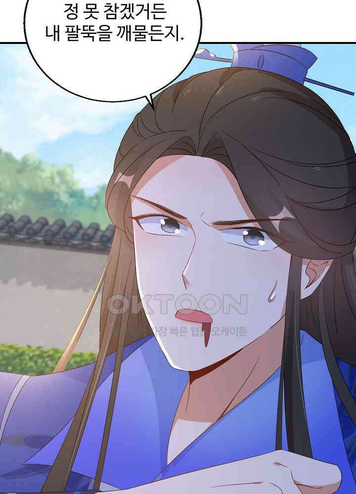 역천독비 106 8