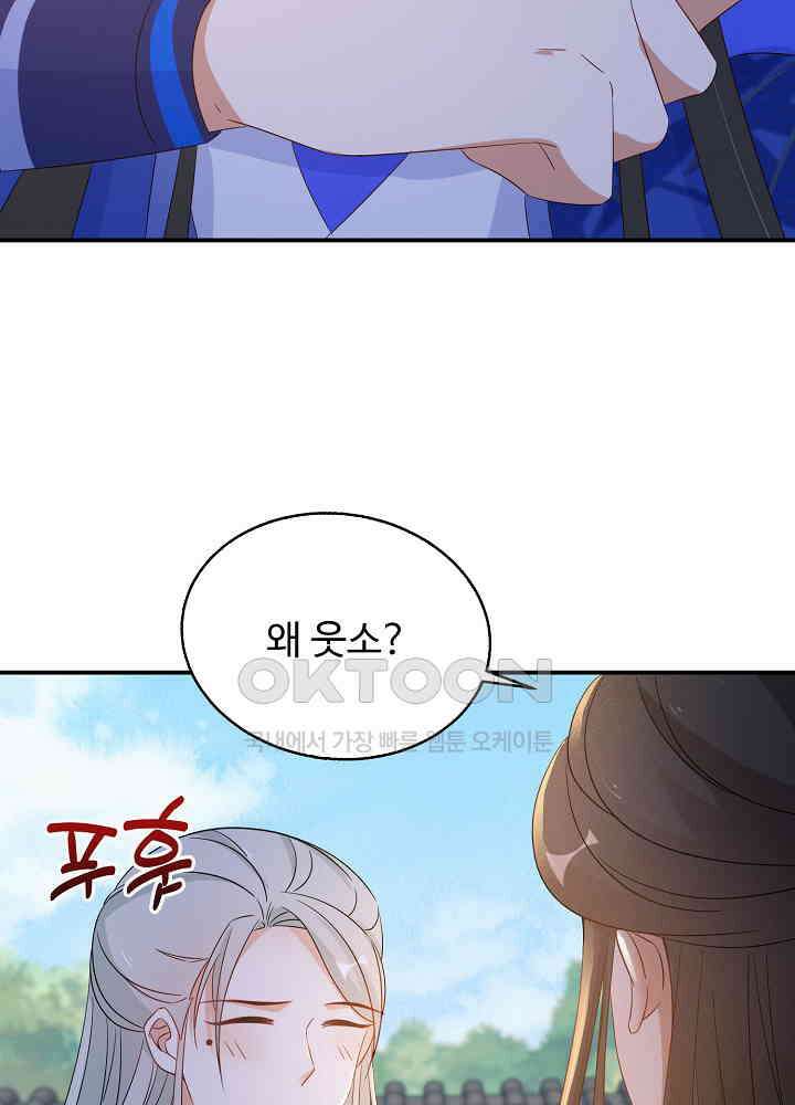 역천독비 106 9