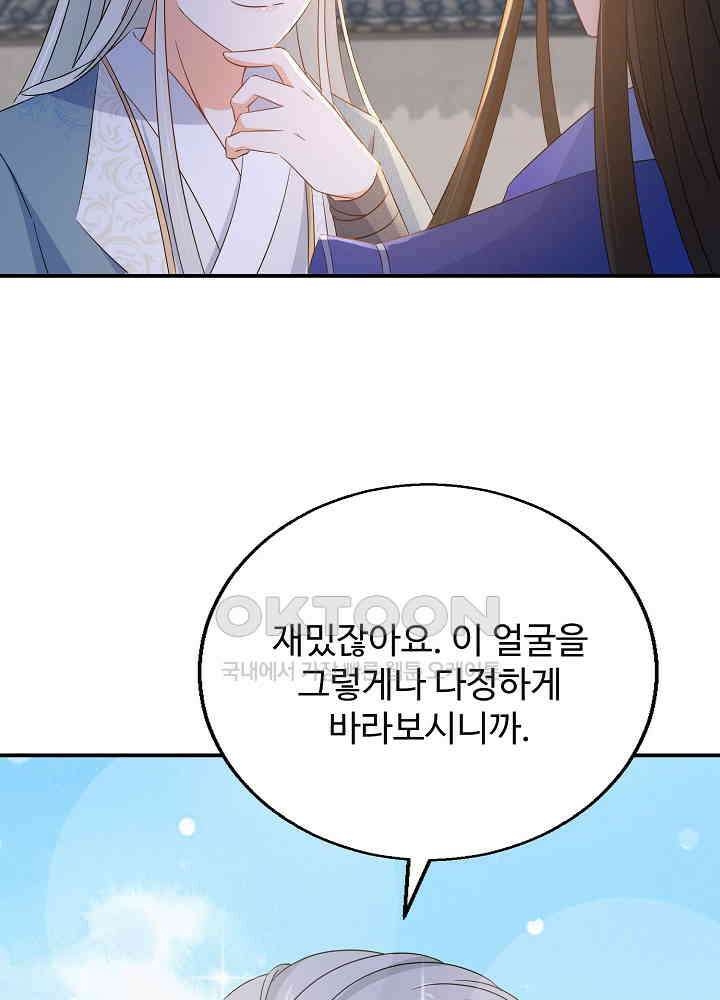 역천독비 106 10