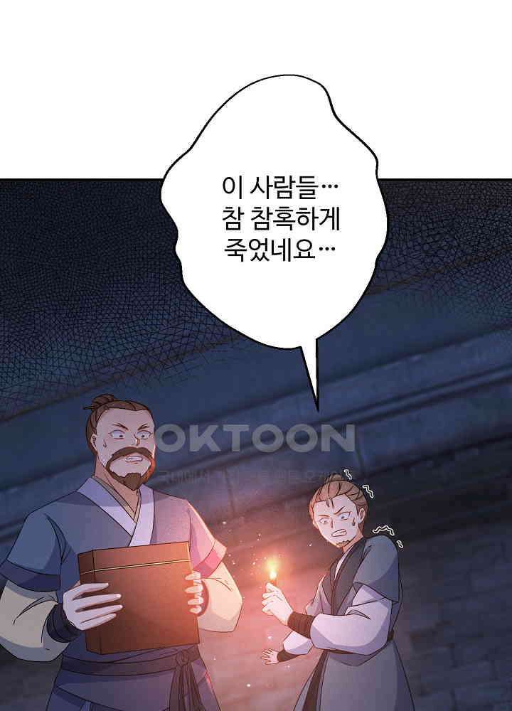 역천독비 112 3