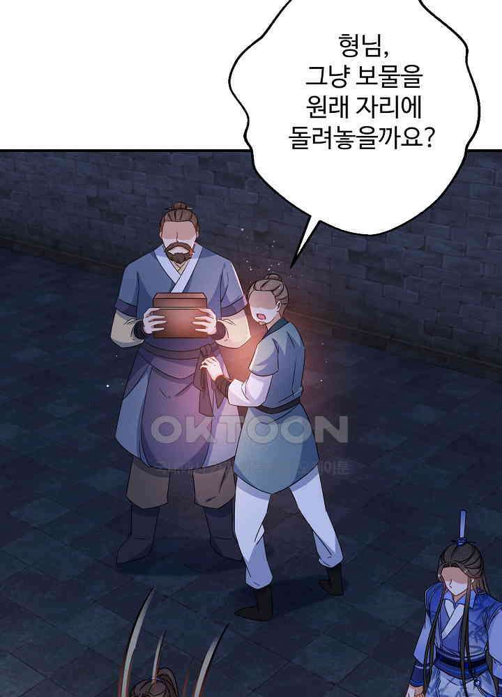 역천독비 112 5
