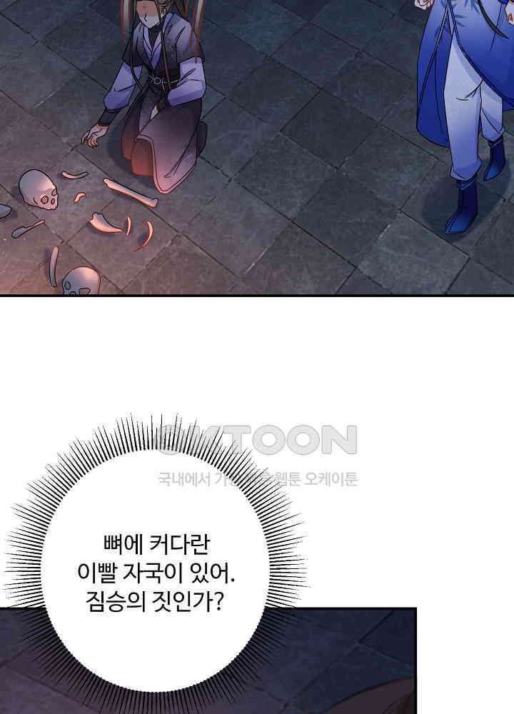 역천독비 112 6