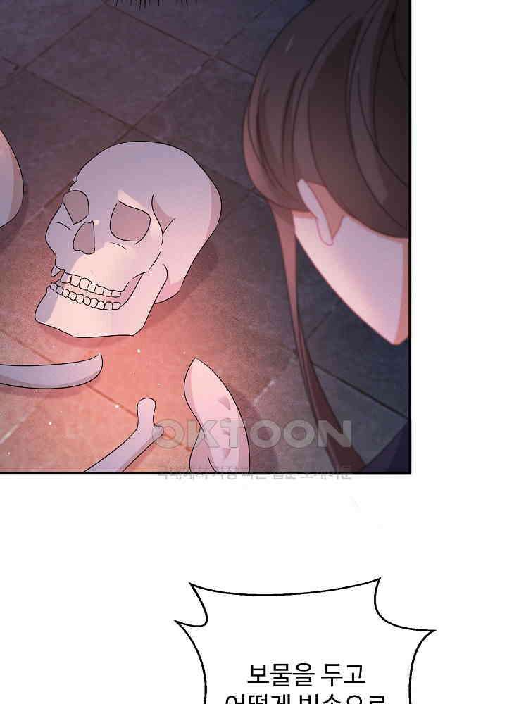역천독비 112 7