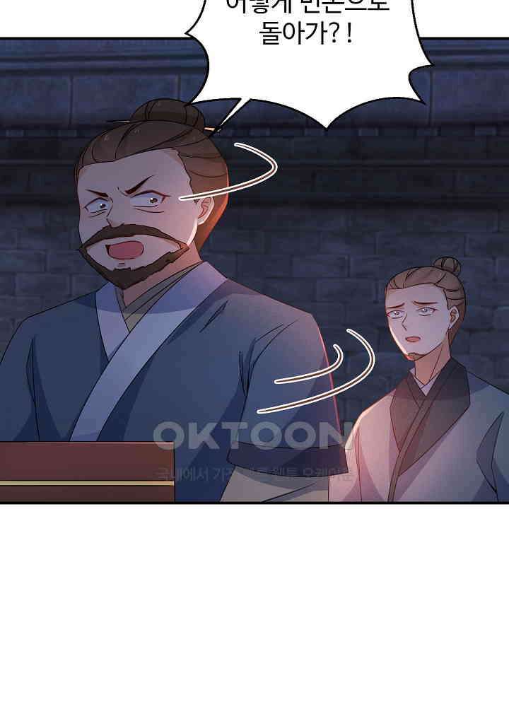역천독비 112 8