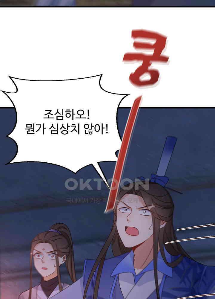 역천독비 112 11