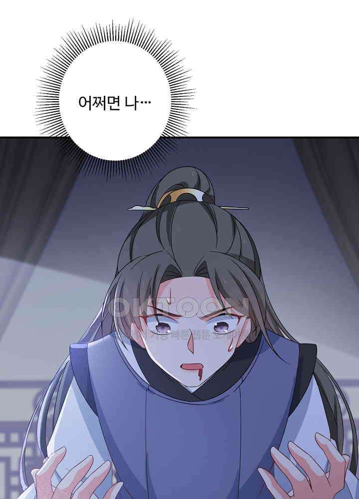 역천독비 118 3