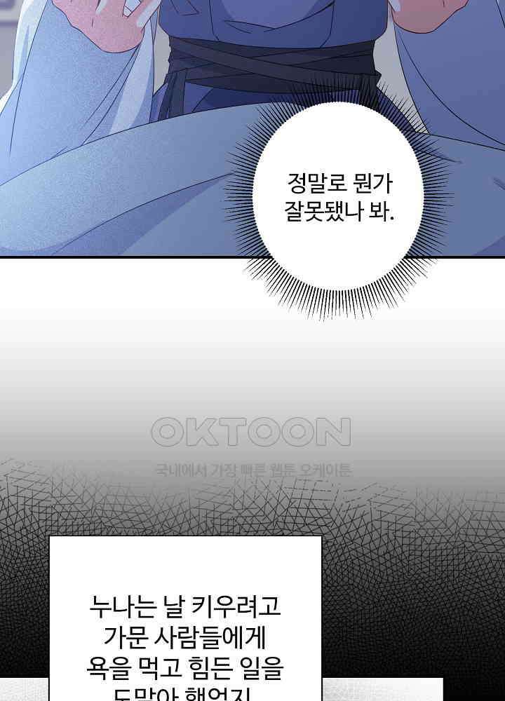 역천독비 118 4