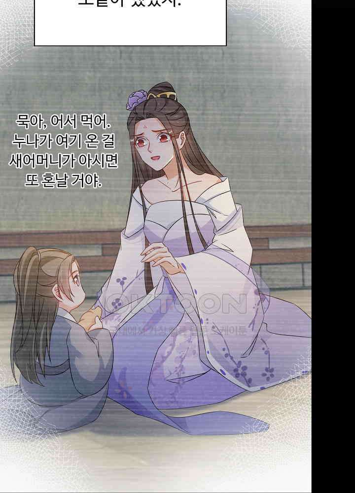 역천독비 118 5