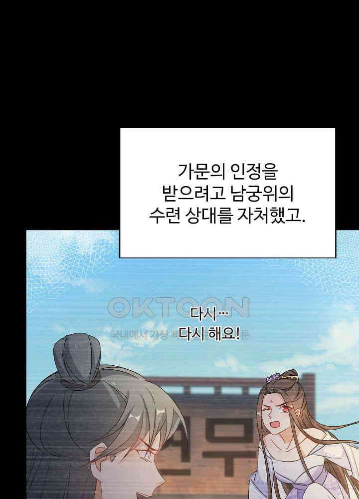 역천독비 118 6