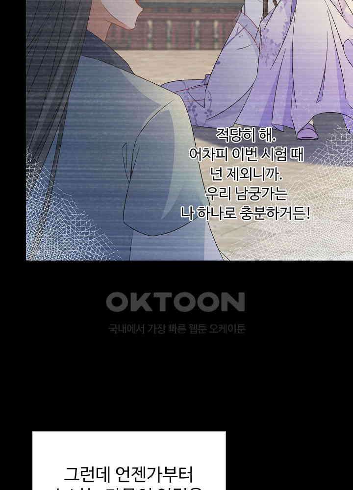 역천독비 118 7