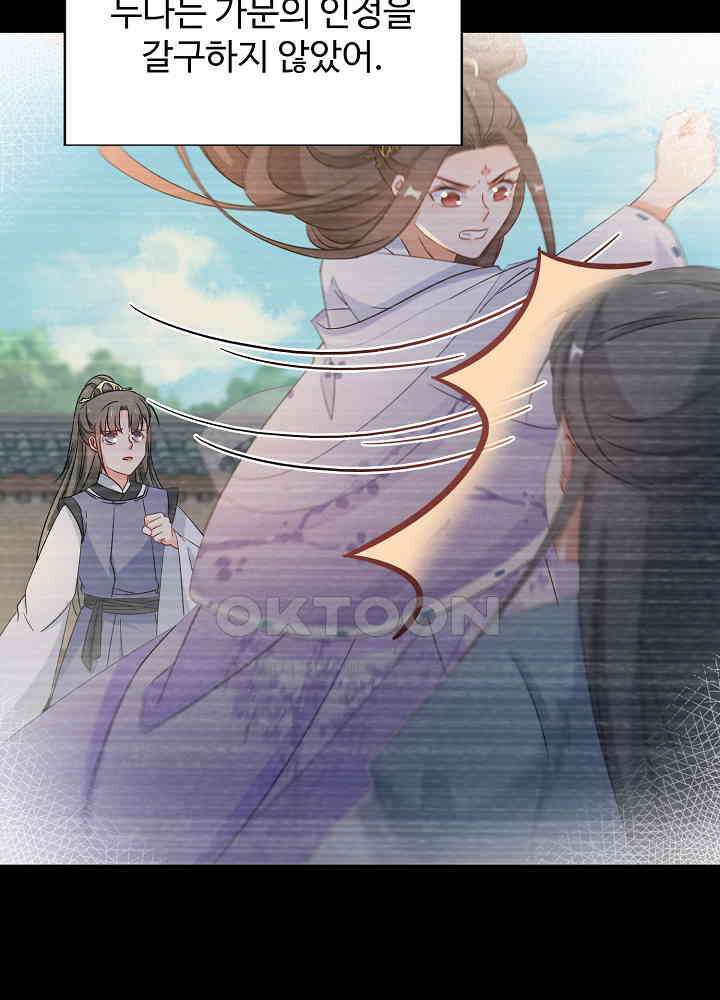 역천독비 118 8