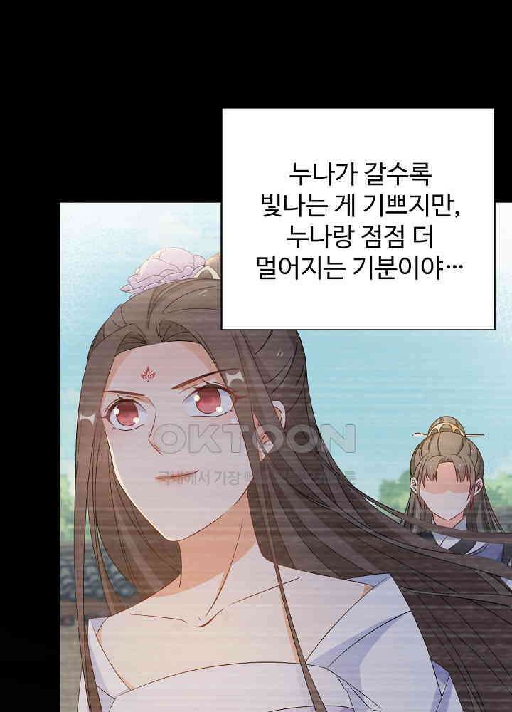 역천독비 118 9