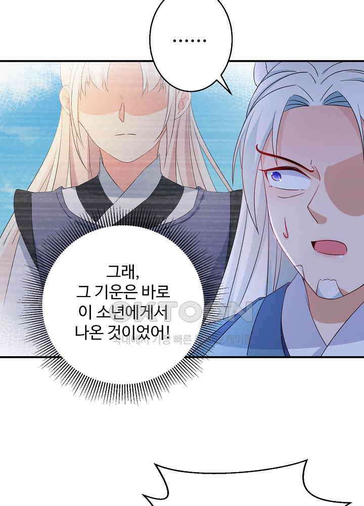 역천독비 130 4