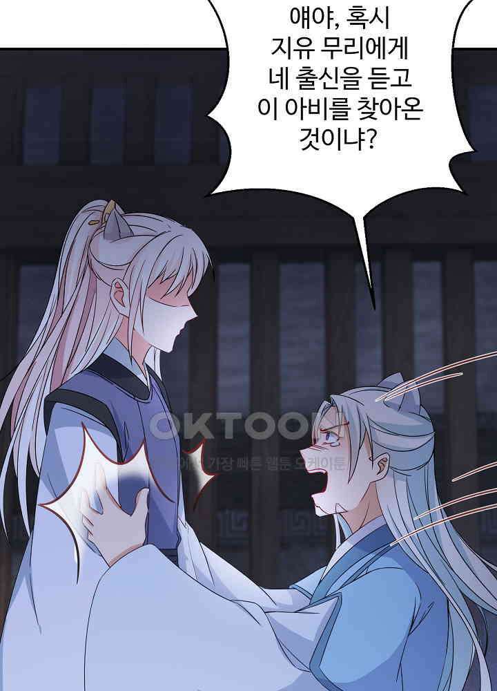 역천독비 130 5