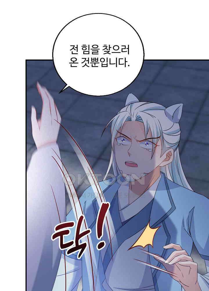 역천독비 130 7