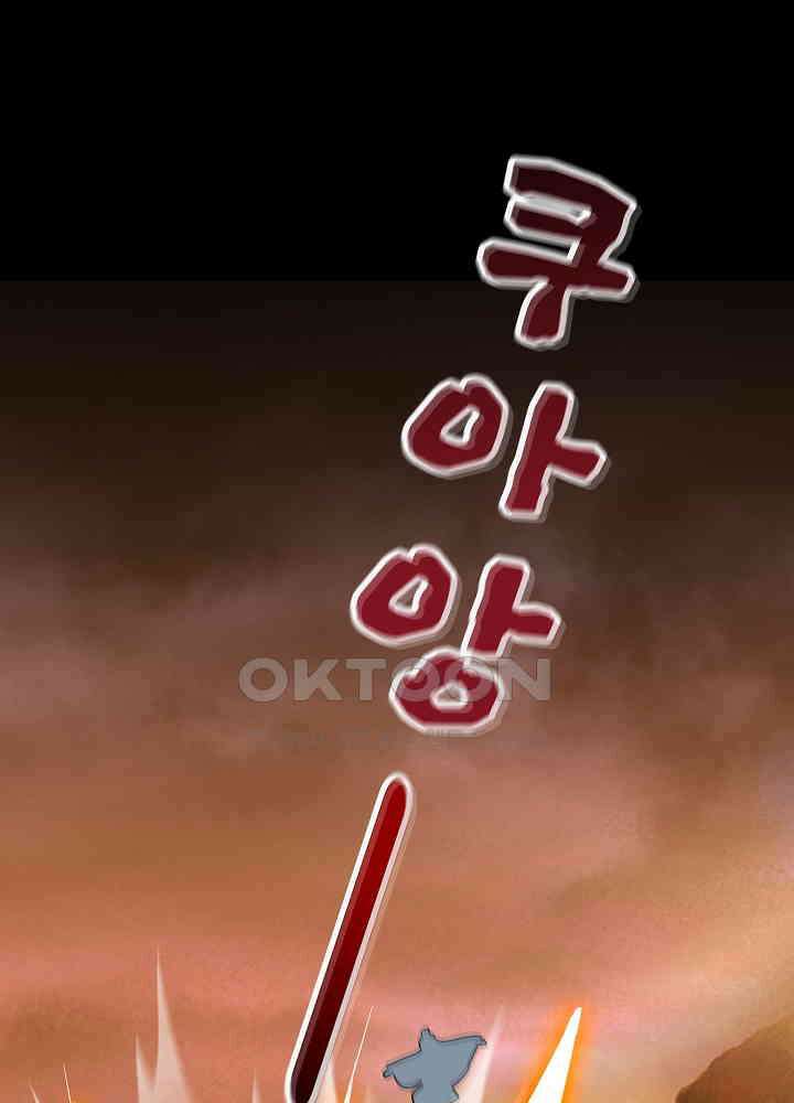 역천독비 143 2