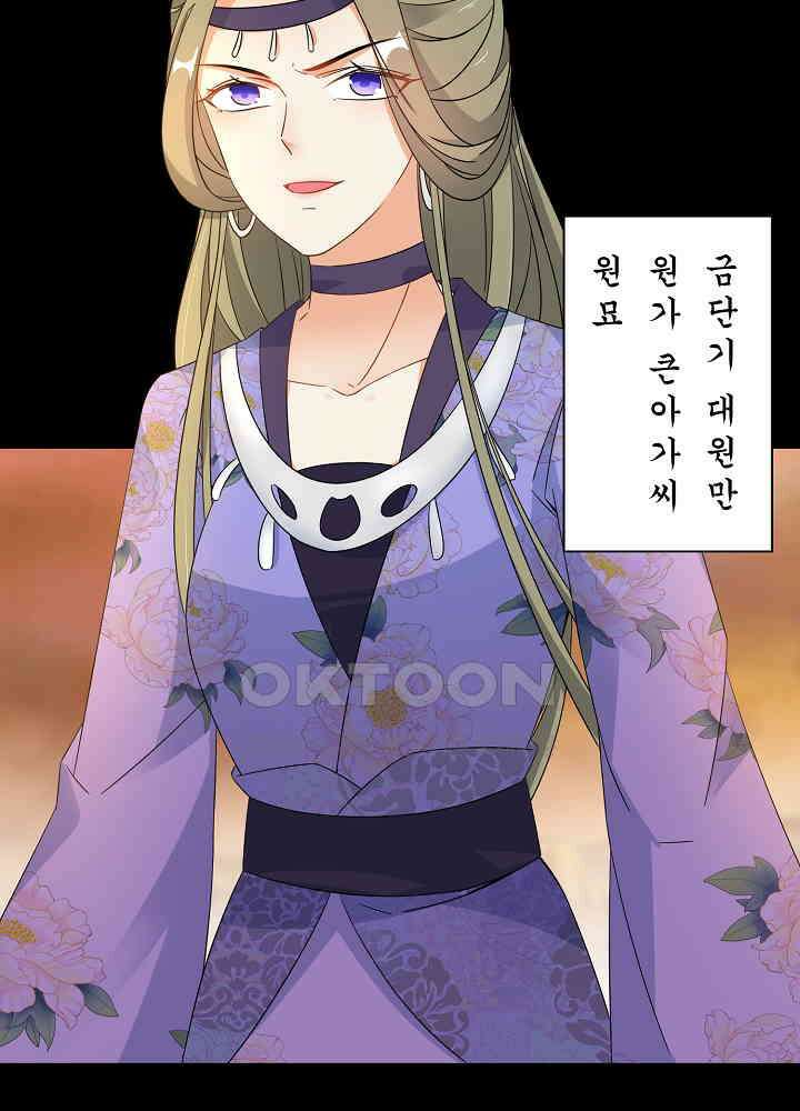 역천독비 143 4