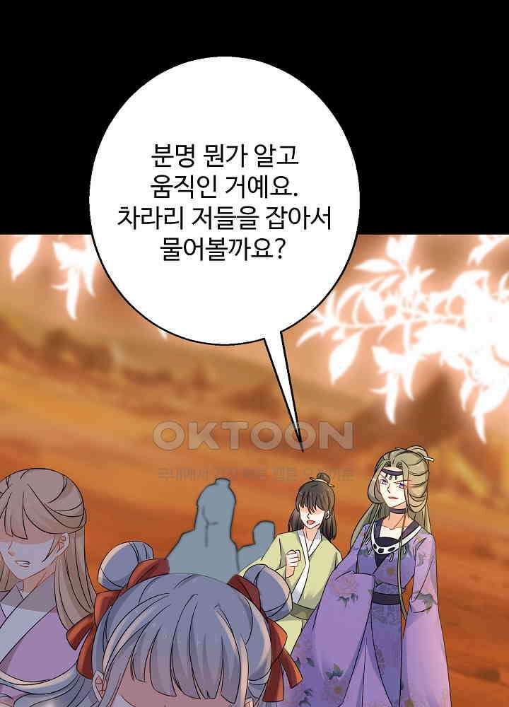 역천독비 143 5