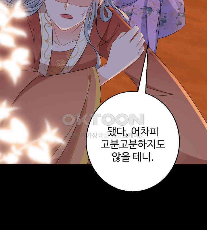 역천독비 143 6