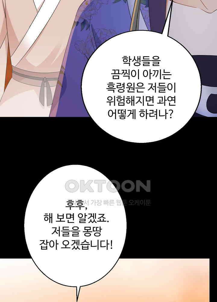 역천독비 143 8
