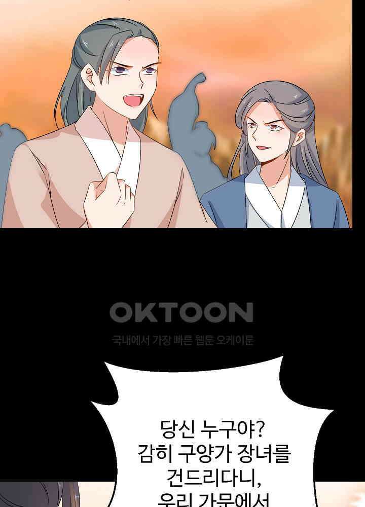 역천독비 143 9