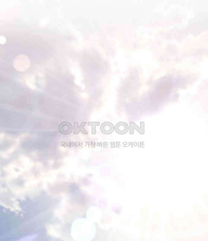레벨 999 흑막 공녀가 되었다 35화 곡창지대(12) 6