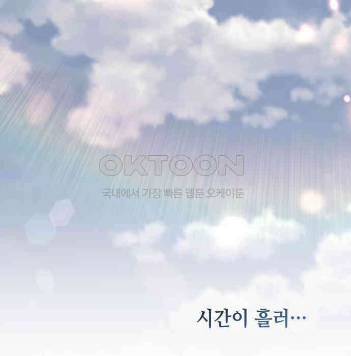 레벨 999 흑막 공녀가 되었다 35화 곡창지대(12) 8