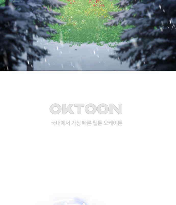 레벨 999 흑막 공녀가 되었다 35화 곡창지대(12) 14