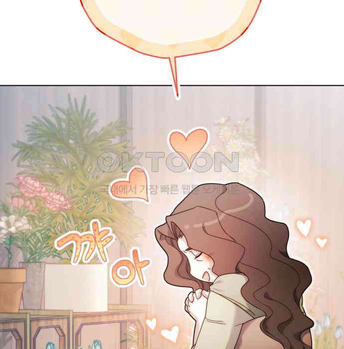 레벨 999 흑막 공녀가 되었다 35화 곡창지대(12) 19