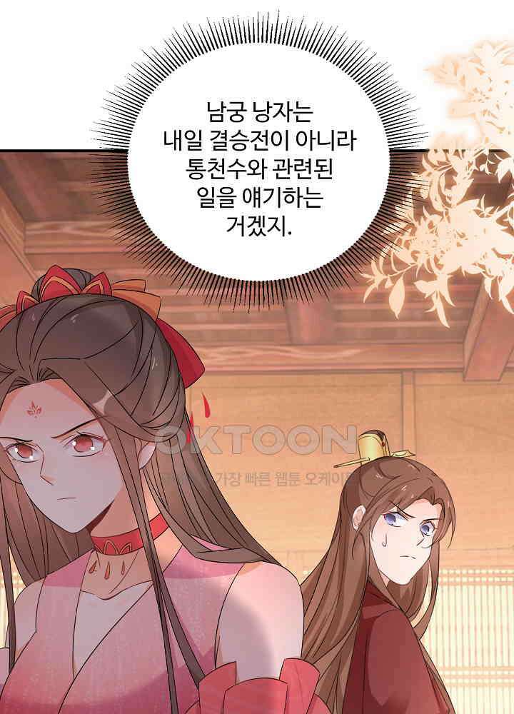 역천독비 162 2