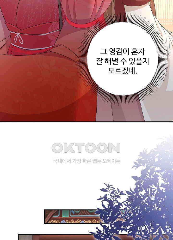 역천독비 162 3