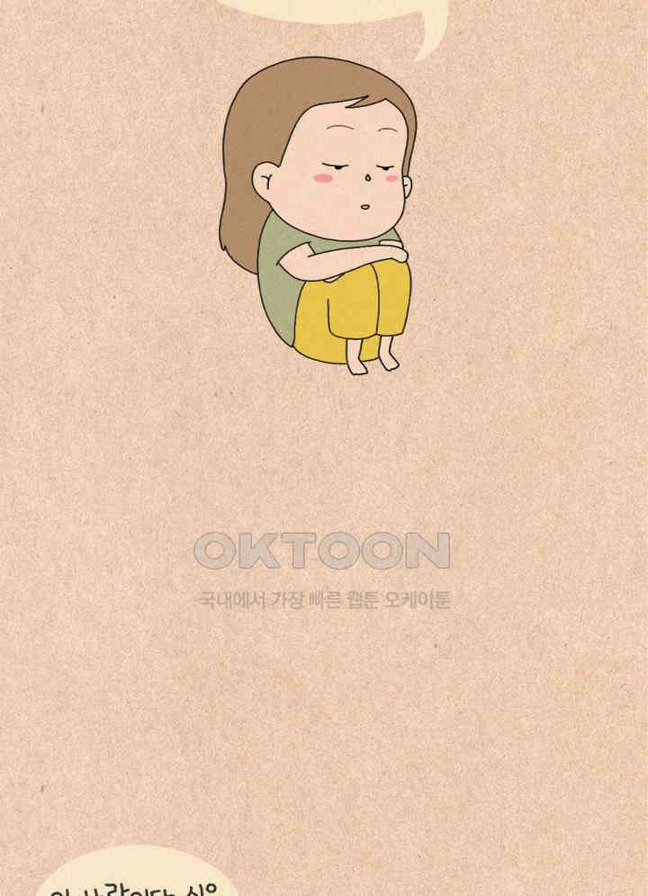 퀴퀴한 일기 ＃217． 이 사람이다 2