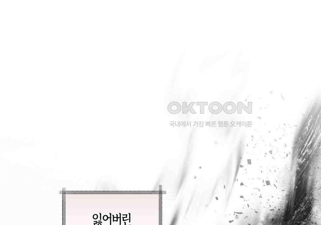 블러디 라이즈 40화 1