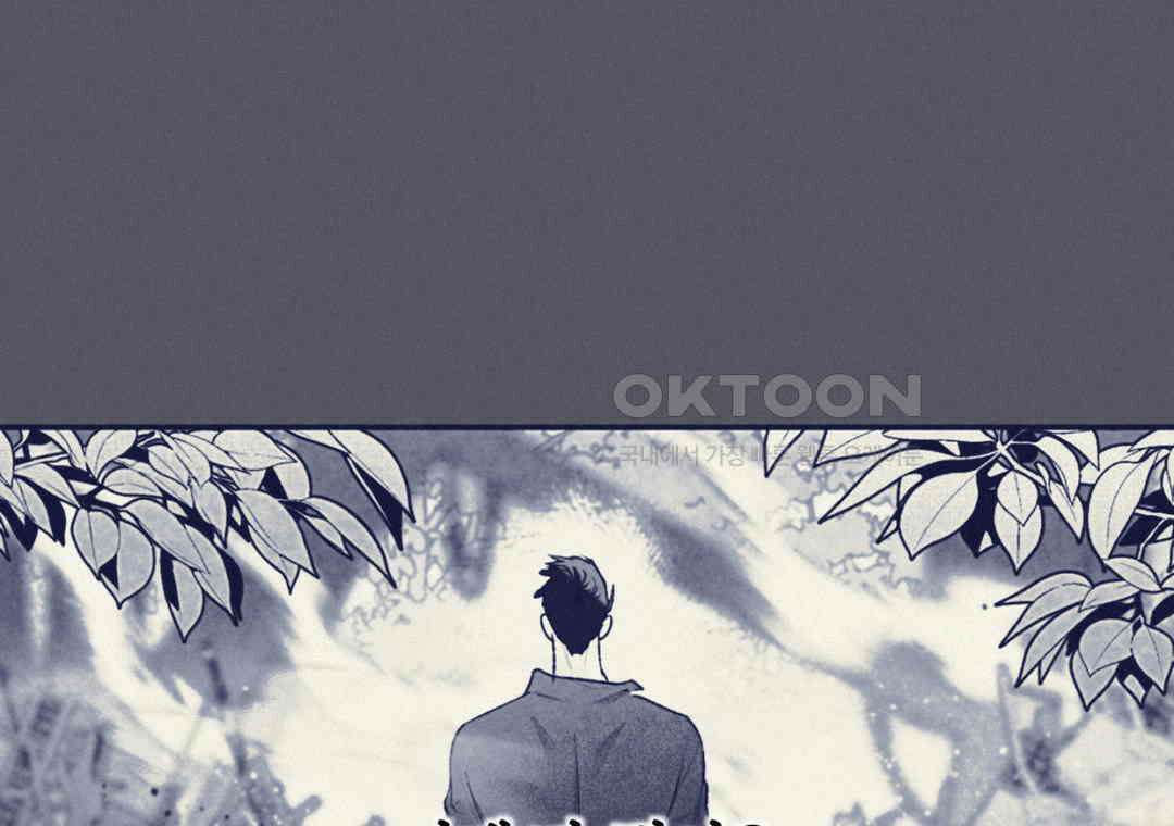 블러디 라이즈 40화 9