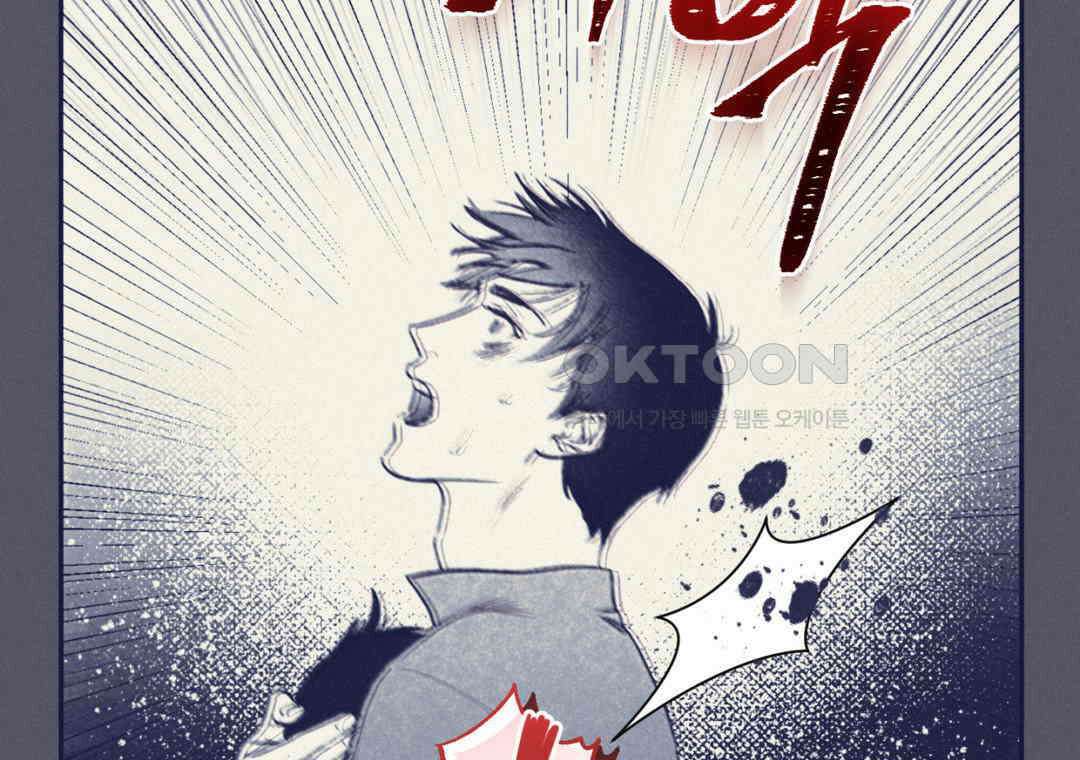 블러디 라이즈 40화 12