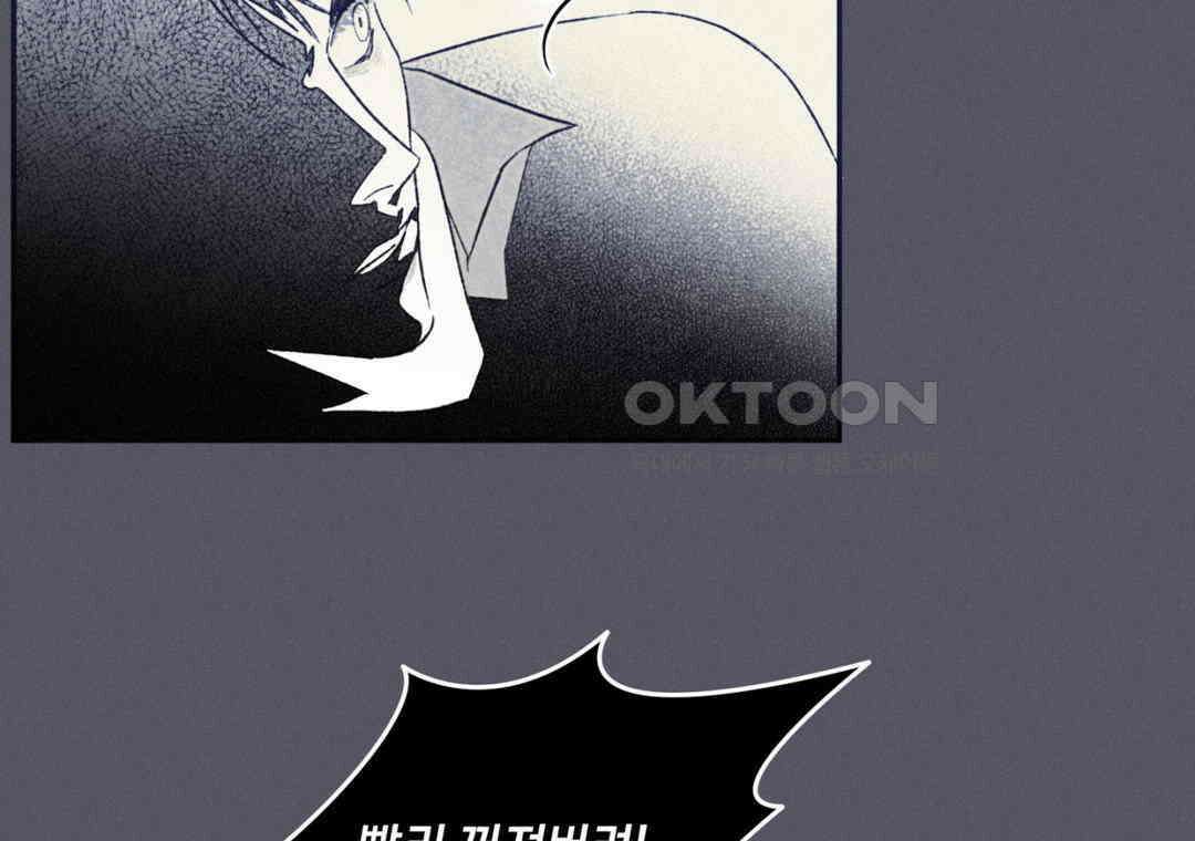 블러디 라이즈 40화 16