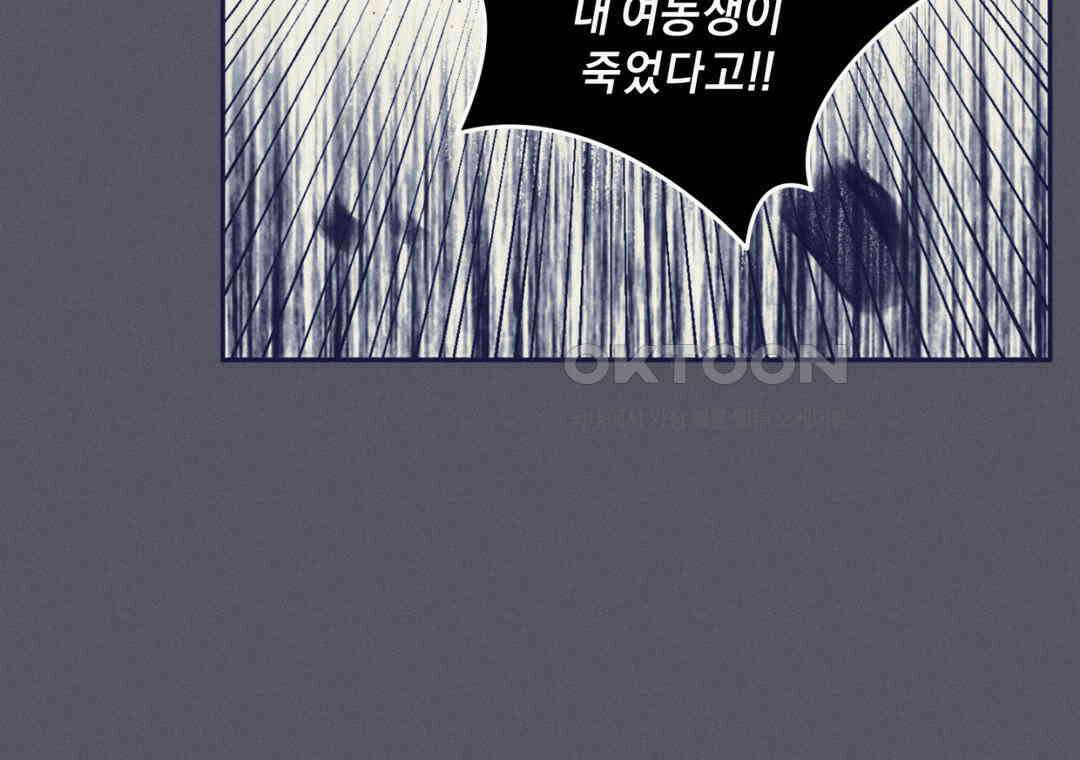 블러디 라이즈 40화 19