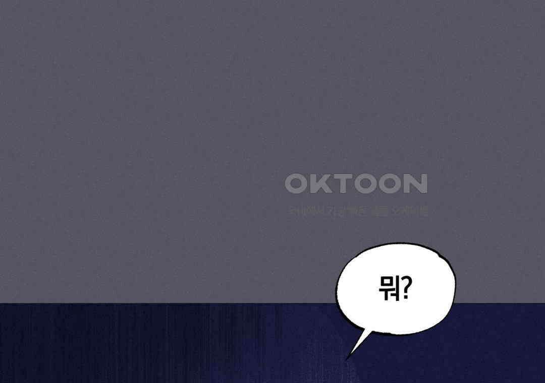 블러디 라이즈 40화 31