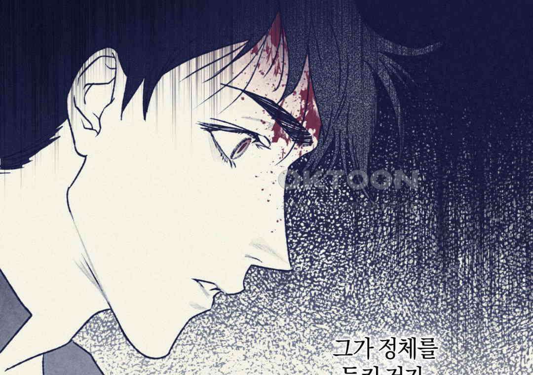 블러디 라이즈 40화 32