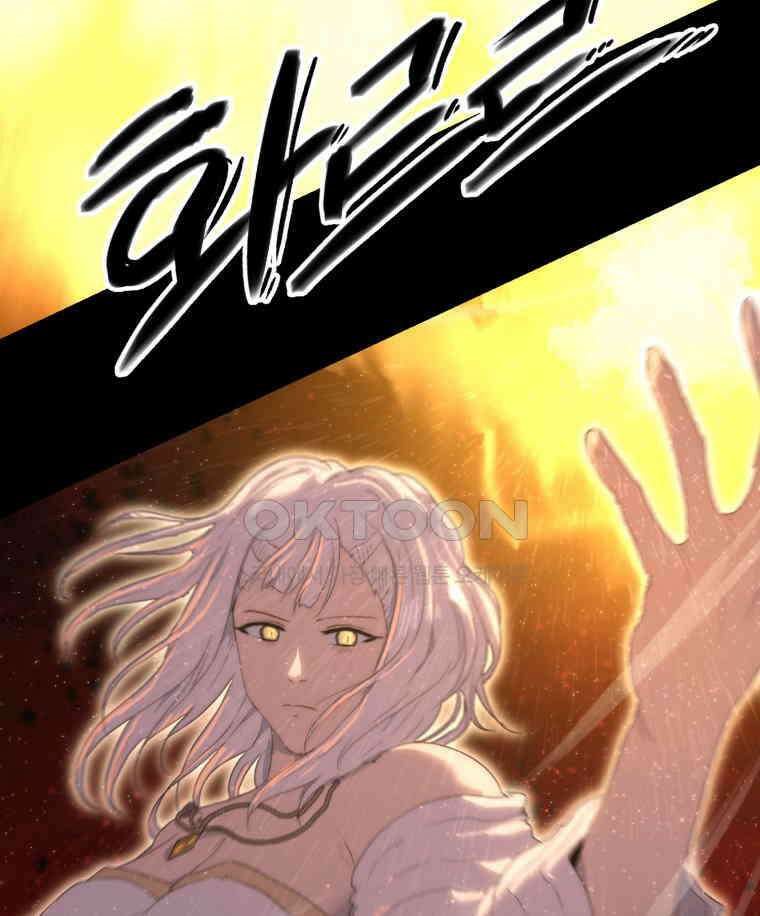 이클립스 [카카페] 2부 42． 폭풍의 눈(10) 77
