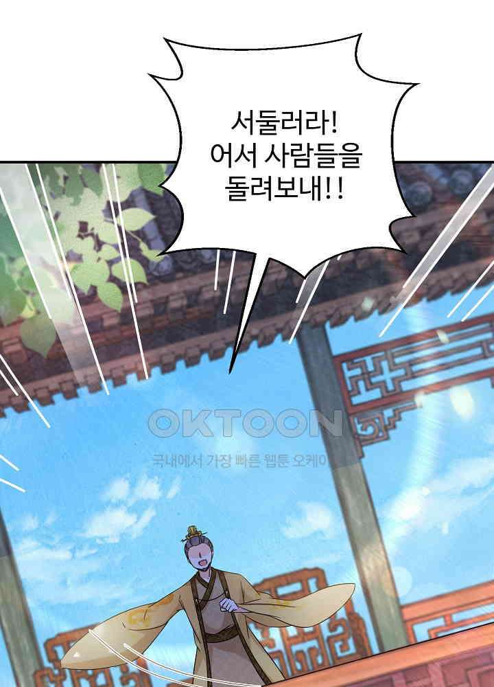 역천독비 165 2