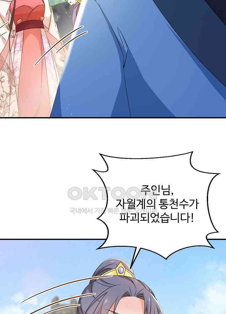 역천독비 165 5