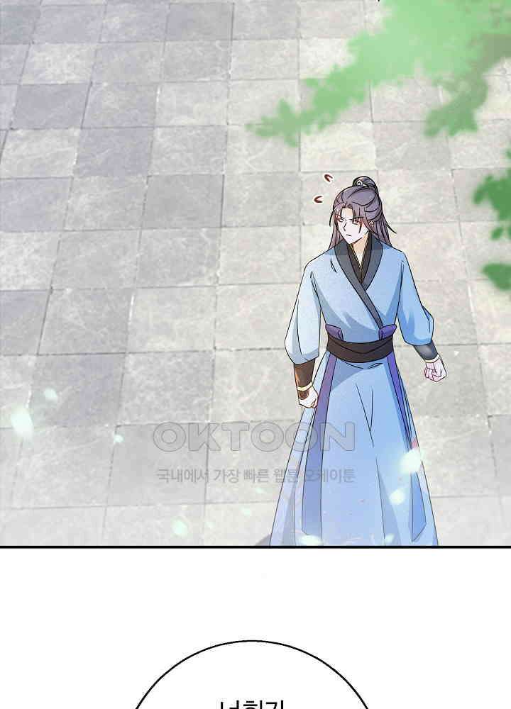 역천독비 165 8