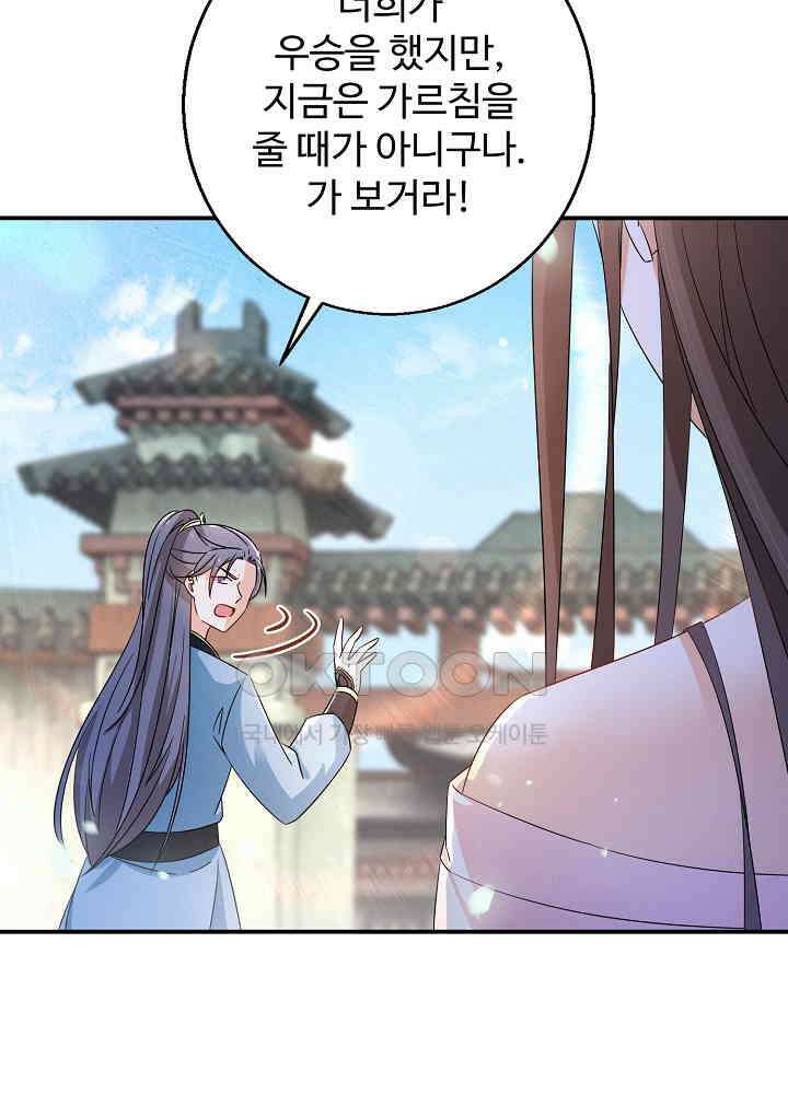 역천독비 165 9