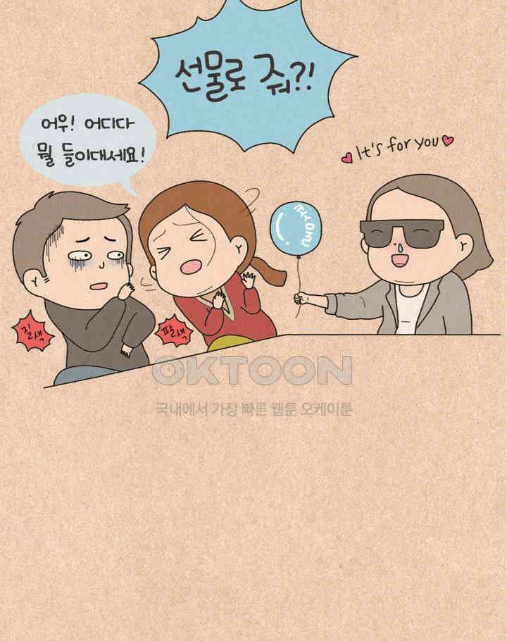퀴퀴한 일기 ＃236．감기 22