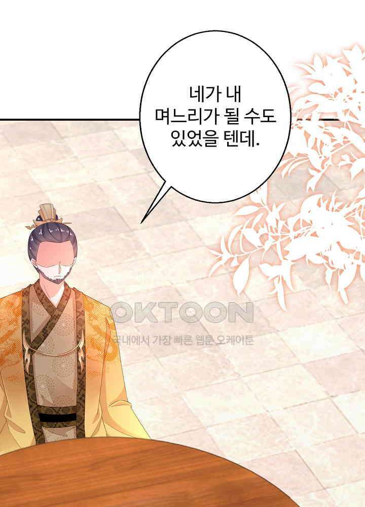 역천독비 174 2