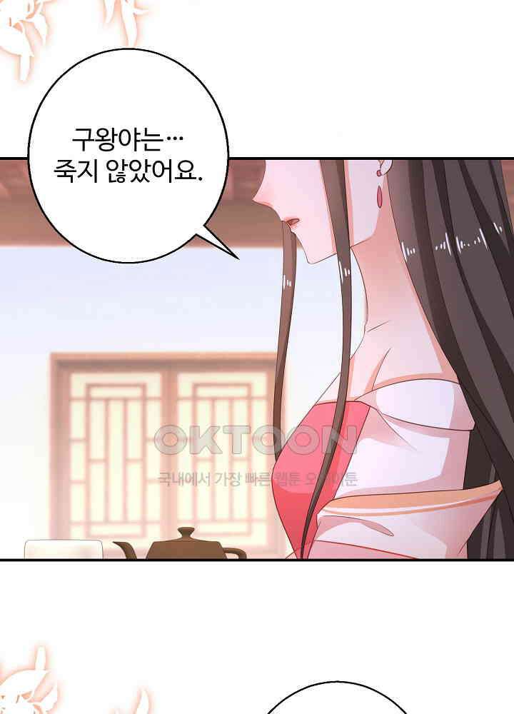 역천독비 174 4