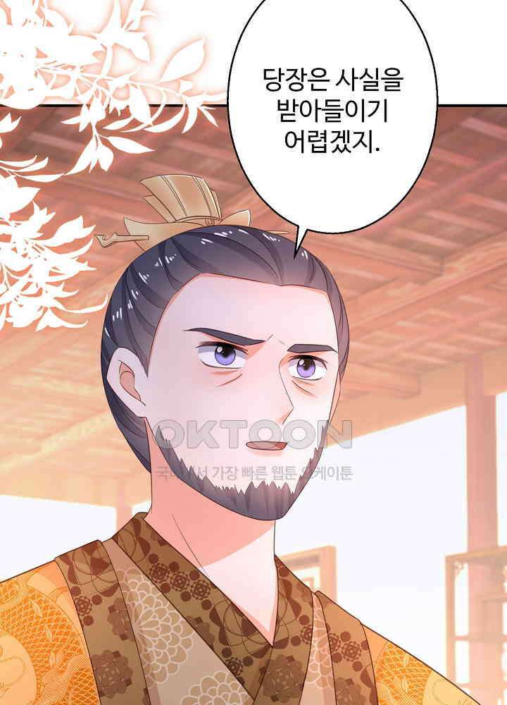 역천독비 174 5